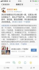 小蓝鸟网页